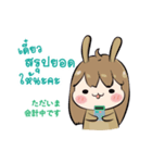 memi shop neko-bunny（個別スタンプ：18）