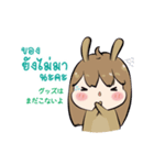 memi shop neko-bunny（個別スタンプ：20）