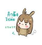 memi shop neko-bunny（個別スタンプ：22）