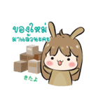 memi shop neko-bunny（個別スタンプ：26）