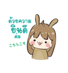 memi shop neko-bunny（個別スタンプ：32）