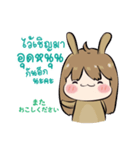 memi shop neko-bunny（個別スタンプ：36）