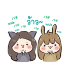 memi shop neko-bunny（個別スタンプ：38）