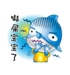 Swordfish kid（個別スタンプ：28）