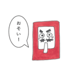 だるまっさん（個別スタンプ：23）