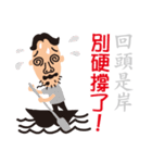 fake hipster_1（個別スタンプ：7）