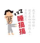 fake hipster_1（個別スタンプ：16）