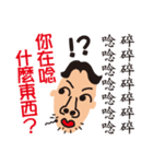 fake hipster_1（個別スタンプ：21）