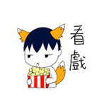 Fox Boy ＆ Cat Girl（個別スタンプ：1）