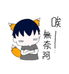 Fox Boy ＆ Cat Girl（個別スタンプ：2）