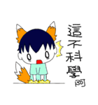 Fox Boy ＆ Cat Girl（個別スタンプ：19）