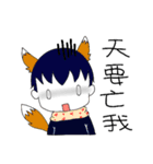 Fox Boy ＆ Cat Girl（個別スタンプ：28）