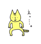 どうも、猫です。（個別スタンプ：17）