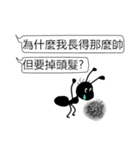 Little ants, Pure hearts ！（個別スタンプ：35）