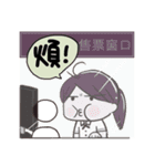 Stations stuffs say（個別スタンプ：29）