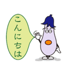 ナスビー君は、仕事しています。（個別スタンプ：2）