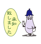 ナスビー君は、仕事しています。（個別スタンプ：10）