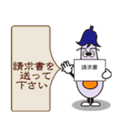 ナスビー君は、仕事しています。（個別スタンプ：32）