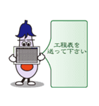 ナスビー君は、仕事しています。（個別スタンプ：36）