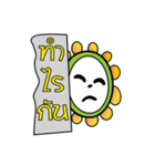 Mr. sunflower（個別スタンプ：19）