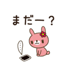 大きい文字♪色々ほどよいうさぎスタンプ（個別スタンプ：34）