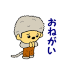 サムくん（個別スタンプ：16）