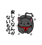 あほ毛黒にゃんこ（個別スタンプ：2）