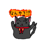 あほ毛黒にゃんこ（個別スタンプ：24）