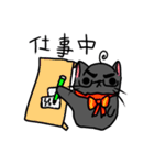 あほ毛黒にゃんこ（個別スタンプ：28）