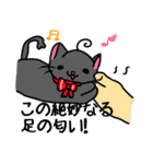 あほ毛黒にゃんこ（個別スタンプ：30）