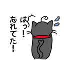 あほ毛黒にゃんこ（個別スタンプ：32）