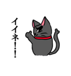 あほ毛黒にゃんこ（個別スタンプ：33）