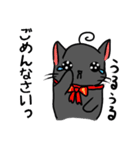 あほ毛黒にゃんこ（個別スタンプ：39）