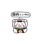 白豚モン（個別スタンプ：1）