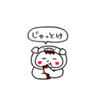 白豚モン（個別スタンプ：4）