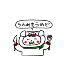 白豚モン（個別スタンプ：7）