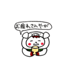 白豚モン（個別スタンプ：11）