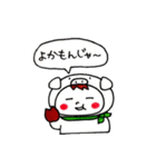 白豚モン（個別スタンプ：14）
