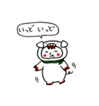 白豚モン（個別スタンプ：18）