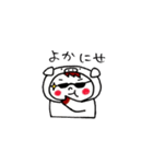 白豚モン（個別スタンプ：21）