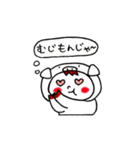 白豚モン（個別スタンプ：24）