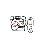 白豚モン（個別スタンプ：25）