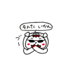 白豚モン（個別スタンプ：27）