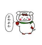 白豚モン（個別スタンプ：29）