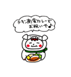白豚モン（個別スタンプ：31）