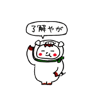 白豚モン（個別スタンプ：33）