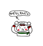 白豚モン（個別スタンプ：37）