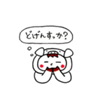 白豚モン（個別スタンプ：40）