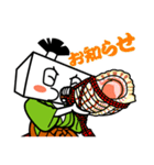 豆腐侍 豆十朗（個別スタンプ：27）