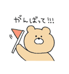 クマオだよ。！！！（個別スタンプ：7）